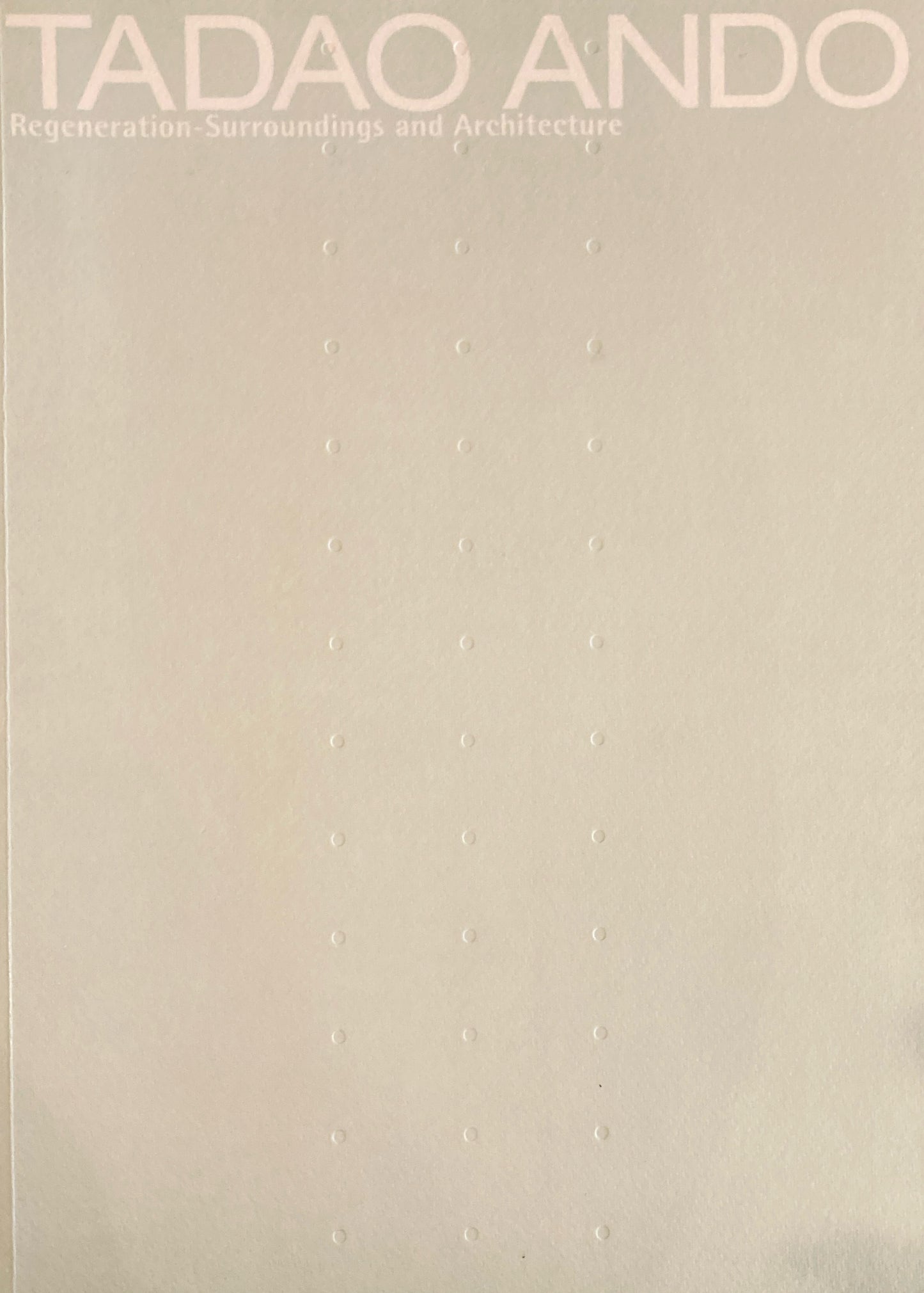 安藤忠雄建築展2003 再生 環境と建築