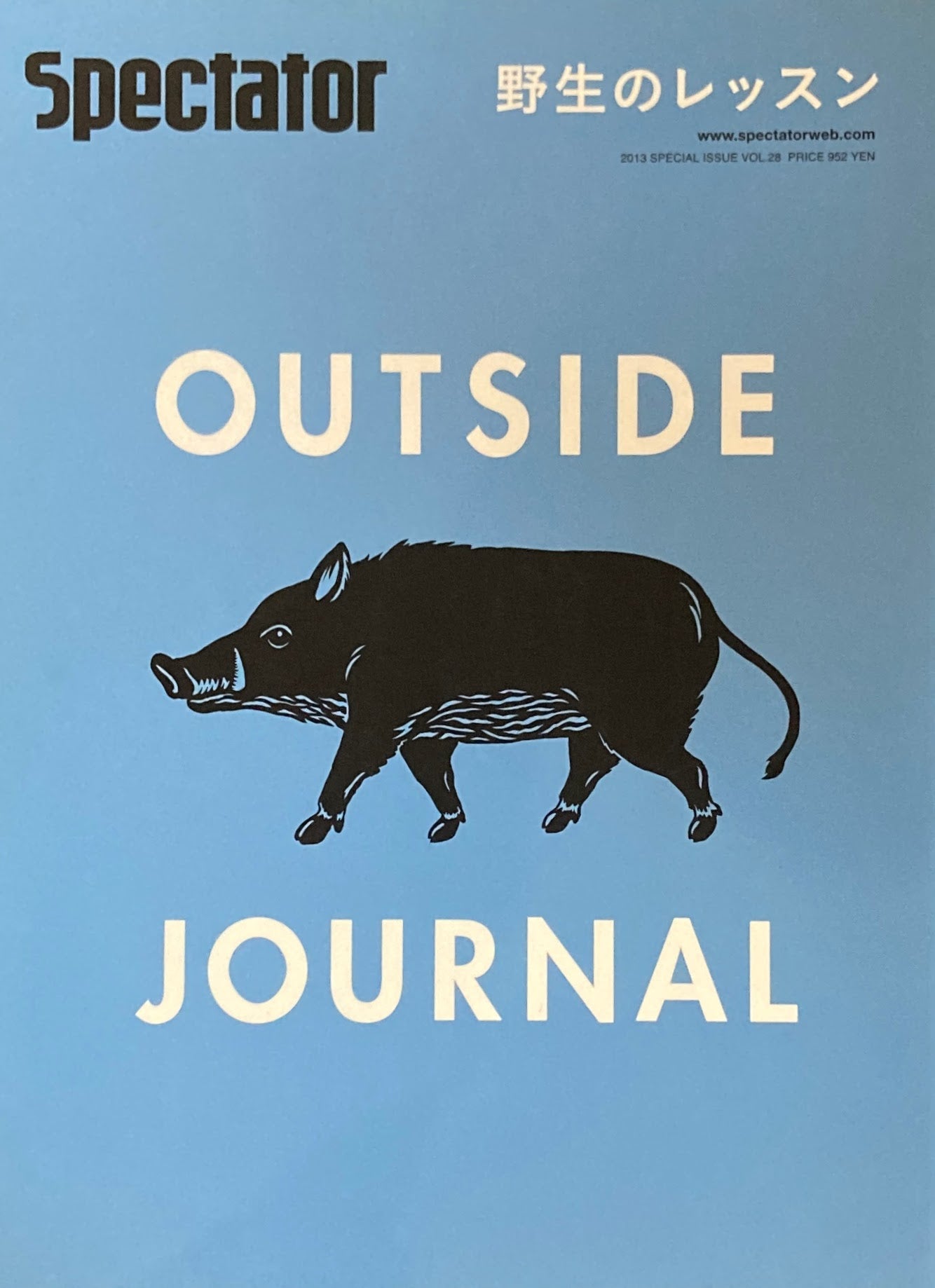 Spectator スペクテイター vol.28 野生のレッスン