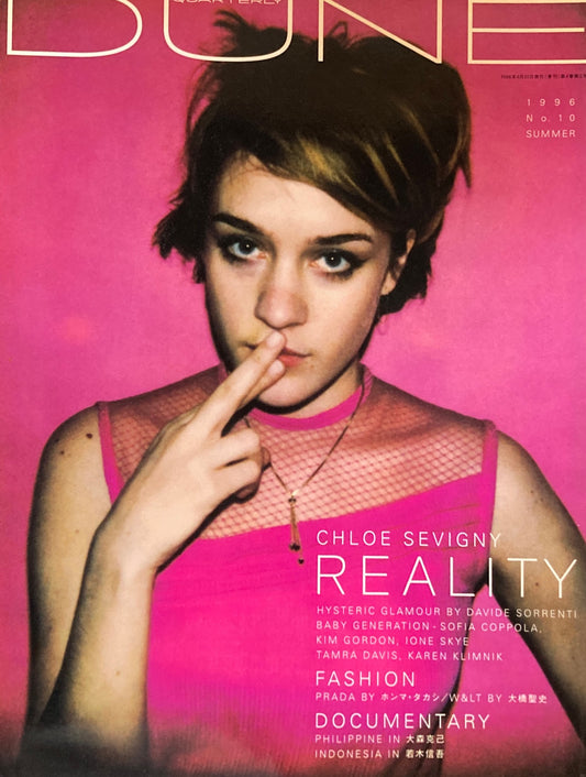 Quarterly DUNE No.10 1996 SUMMER CHLOE SEVIGNY REALITY