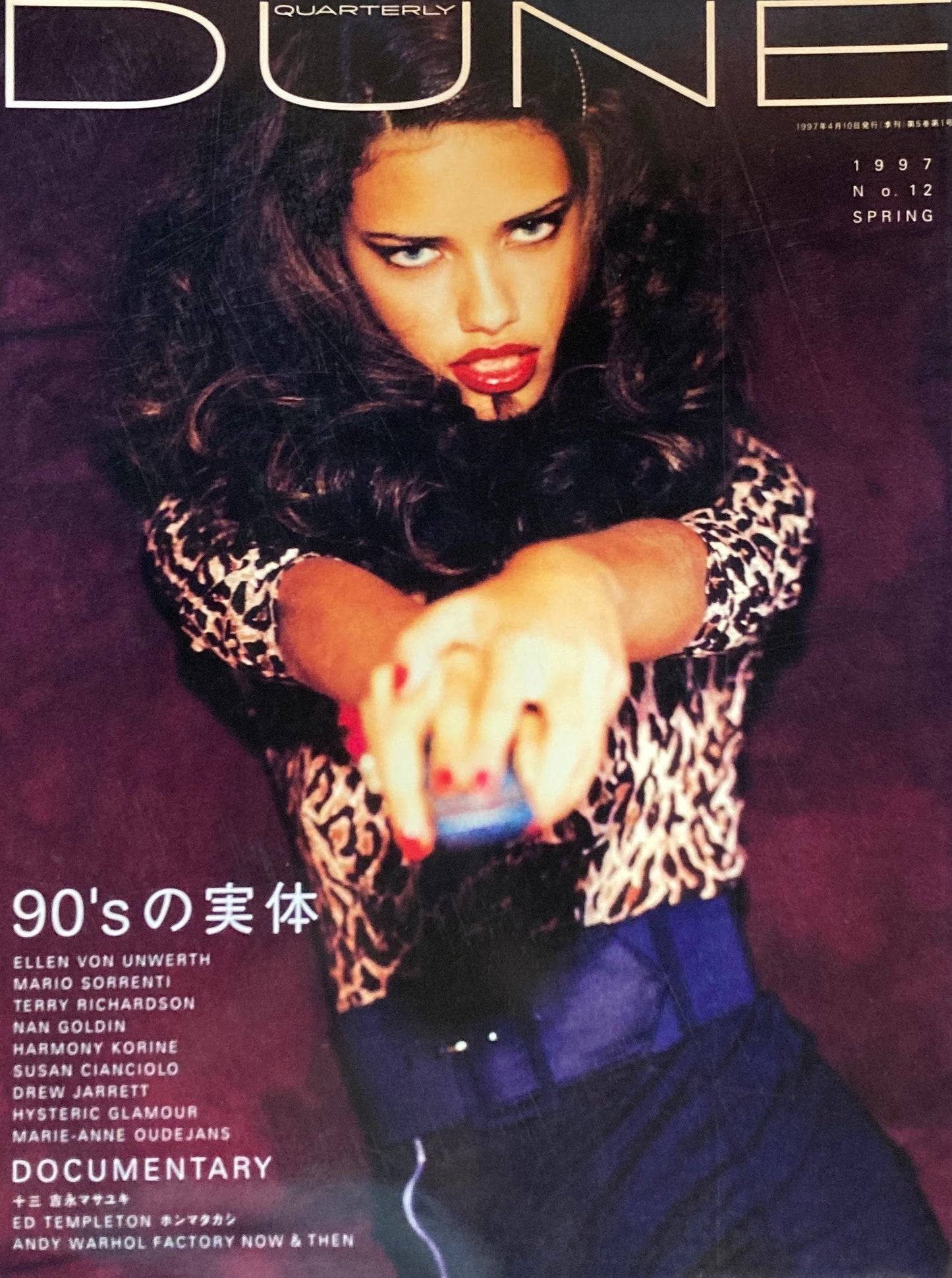 Quarterly DUNE No.12 1997 SPRING 特集 90'sの実体