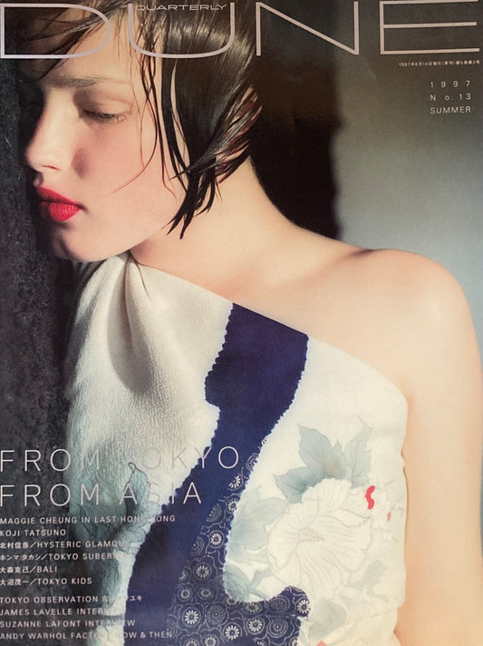 Quarterly DUNE No.13 1997 SUMMER 特集 FROM TOKYO FROM ASIA