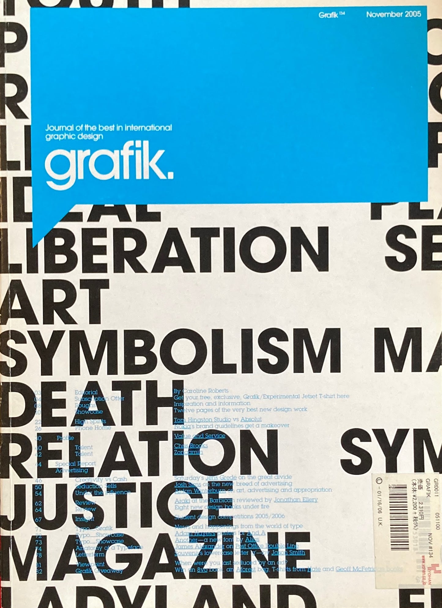 grafik. Journal of the best in international graphic design 134 2005 November
