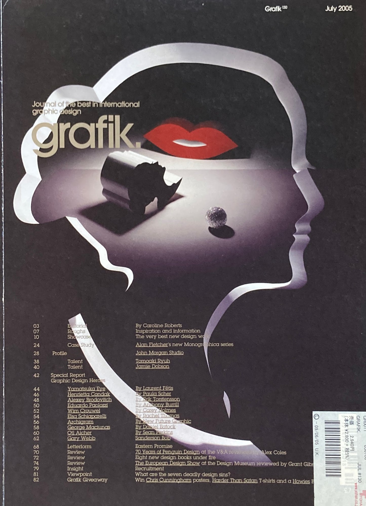 grafik. Journal of the best in international graphic design 130 2005 July