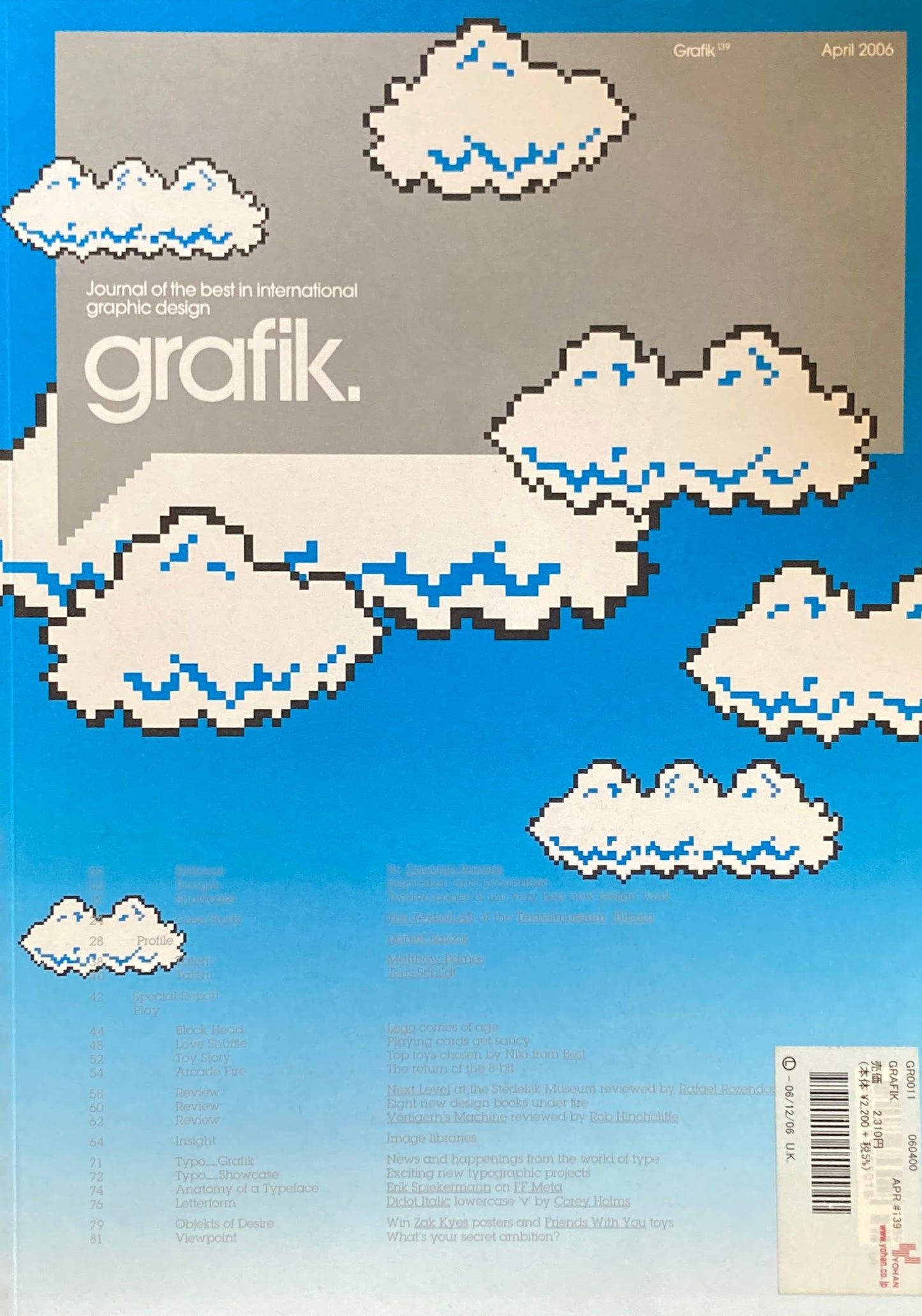 grafik. Journal of the best in international graphic design 139 2006 April