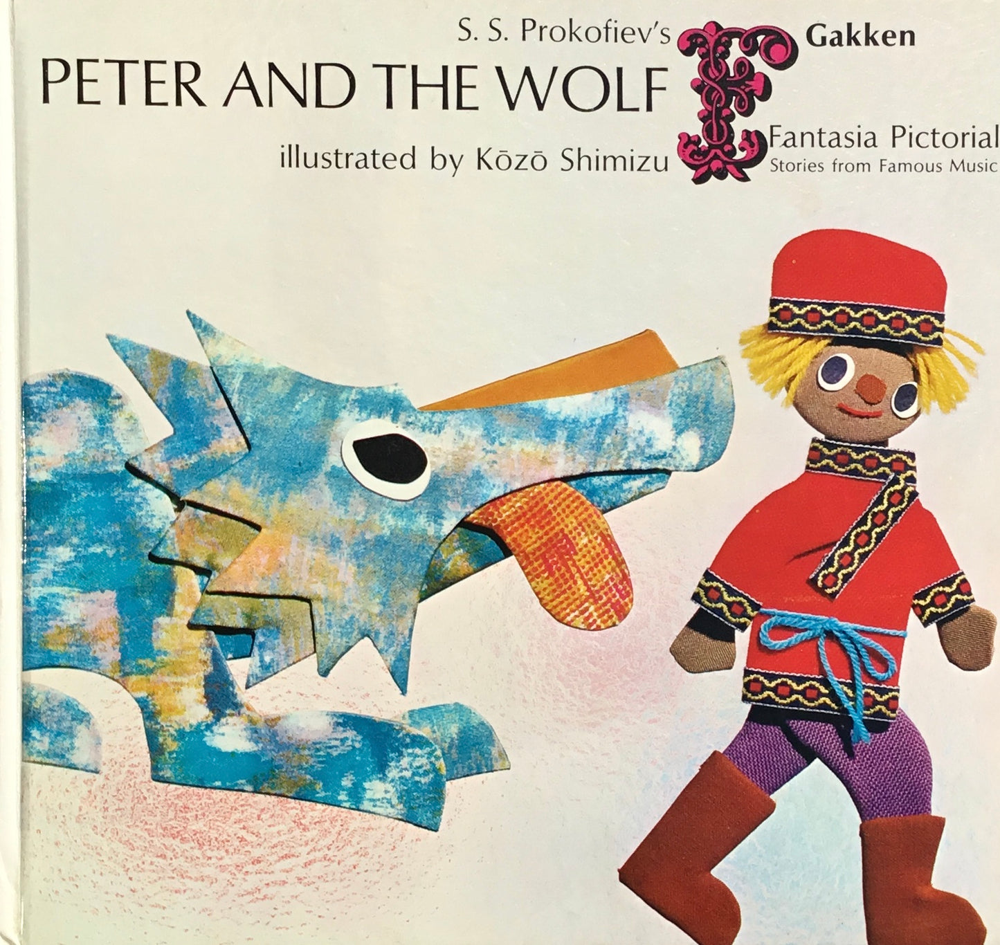 PETER AND THE WOLF Kozo Shimizu