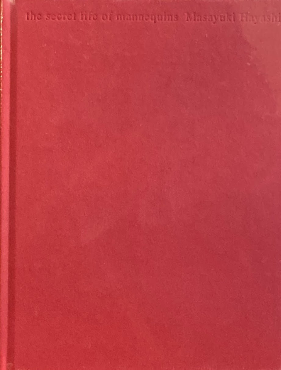 the secret life of mannequins 林雅之 写真集 未開封