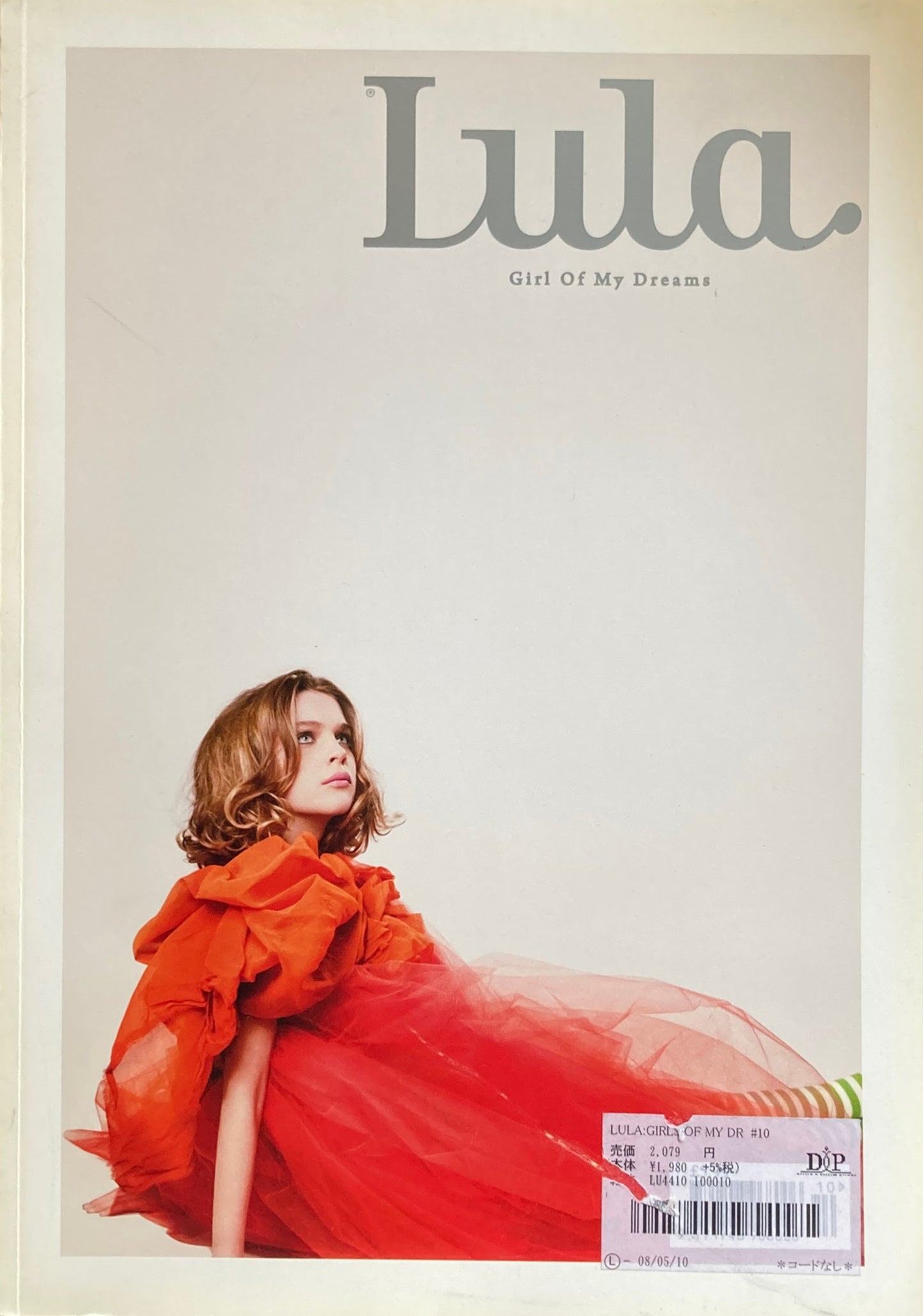 Lula magazine girl of my dream issue 10 Kim Noorda 表紙ver. ルラ10号 2010
