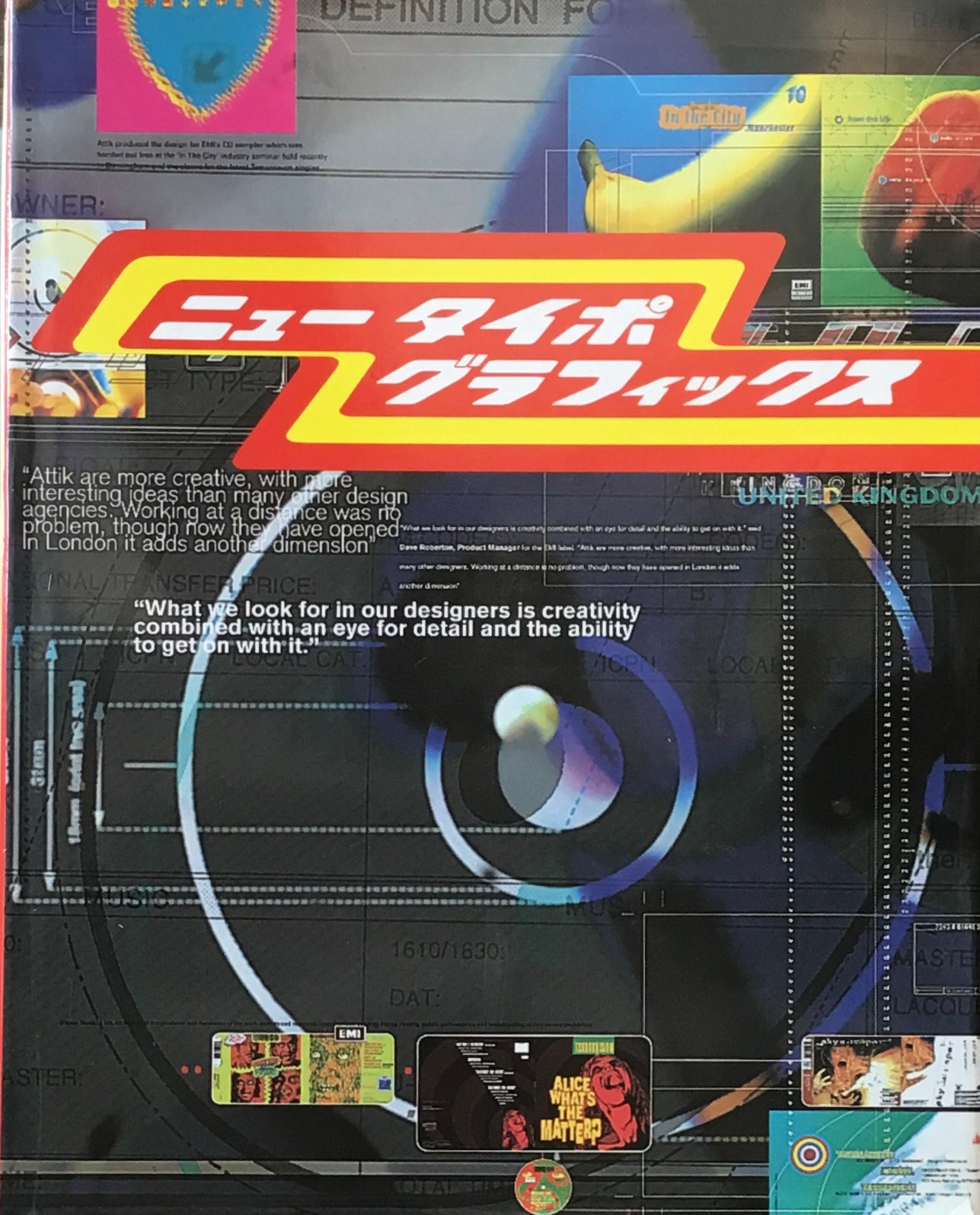 ニュータイポグラフィックス