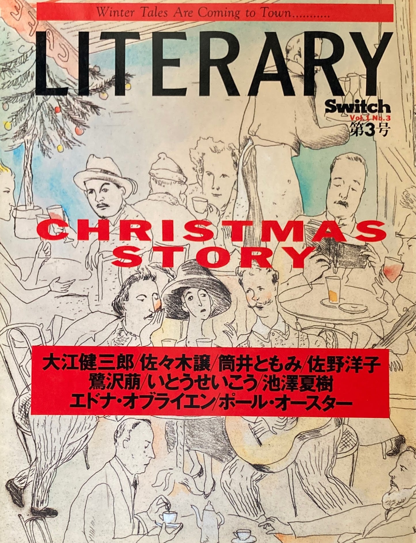 LITERARY Switch第3号