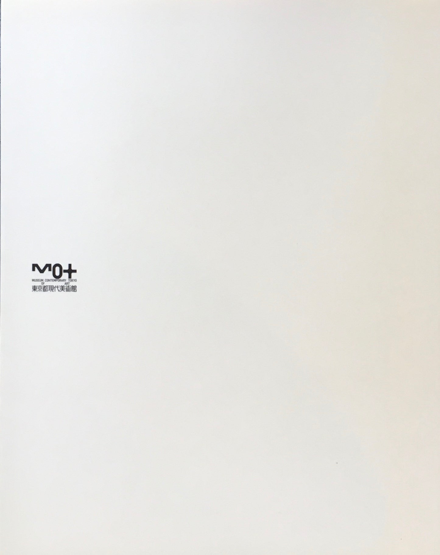 愛と孤独、そして笑い life actually  mot annual 2005