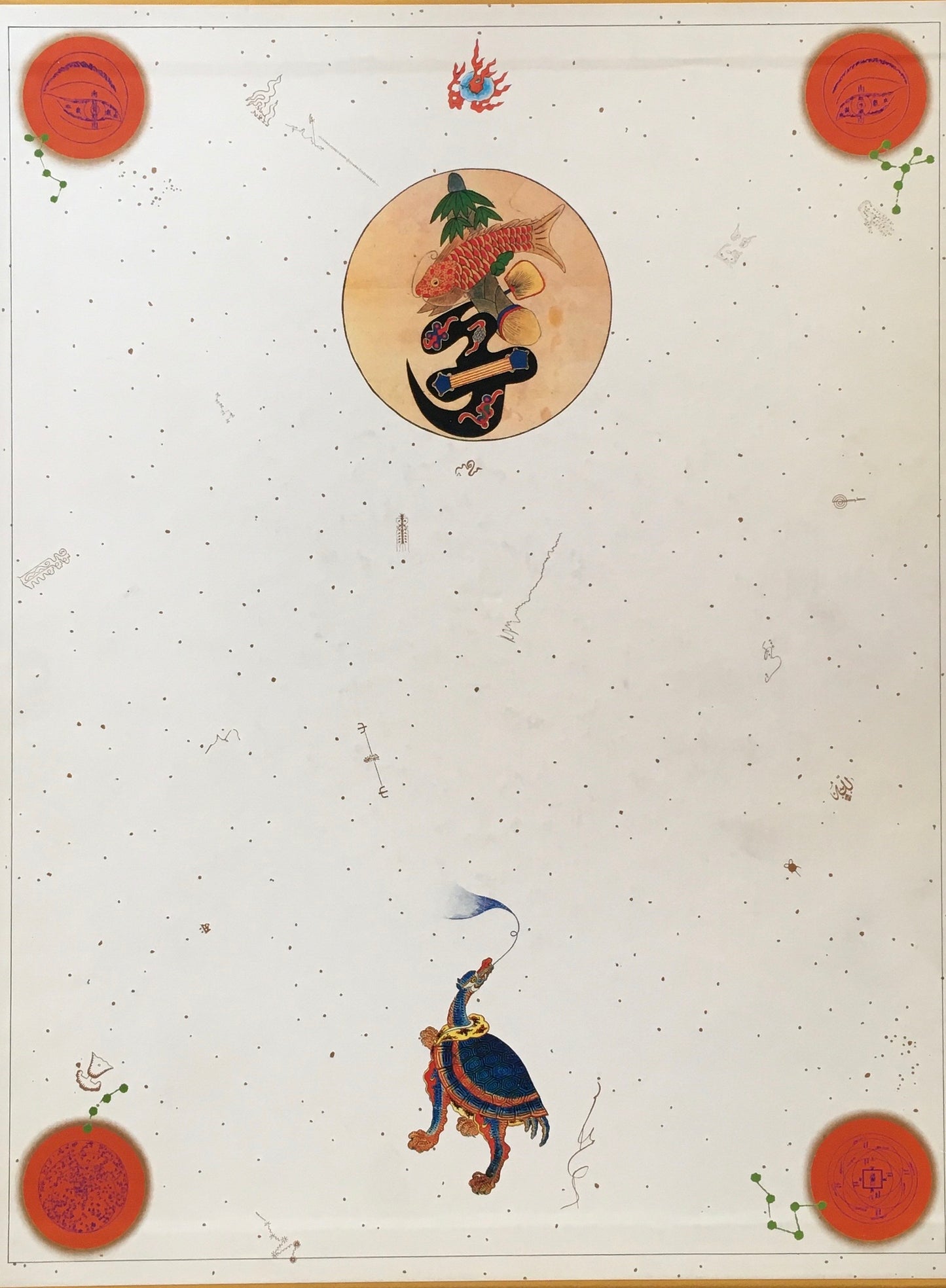文字の祝祭 杉浦康平