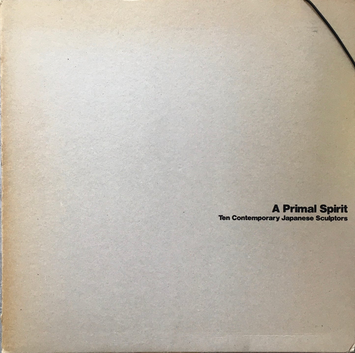 今日の造形精神 プライマル スピリット 原美術館