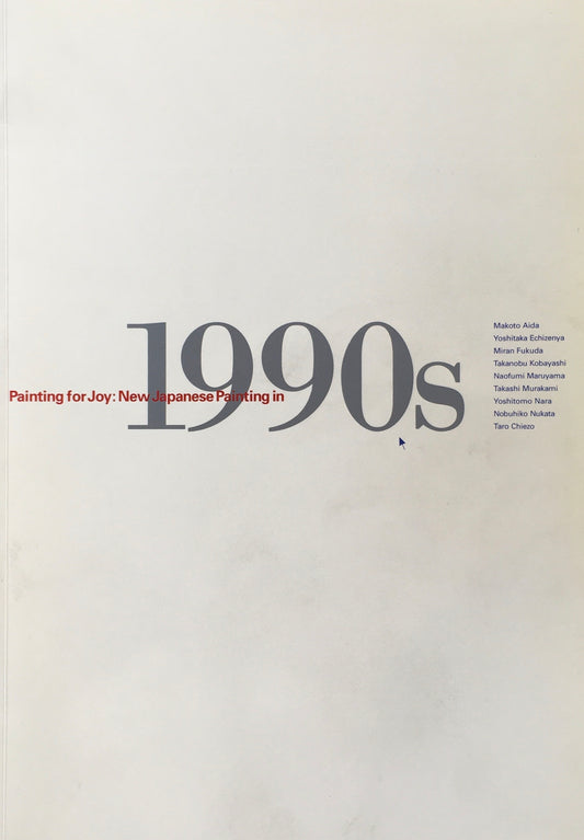 Painting for Joy : New Japanese Painting in 1990s