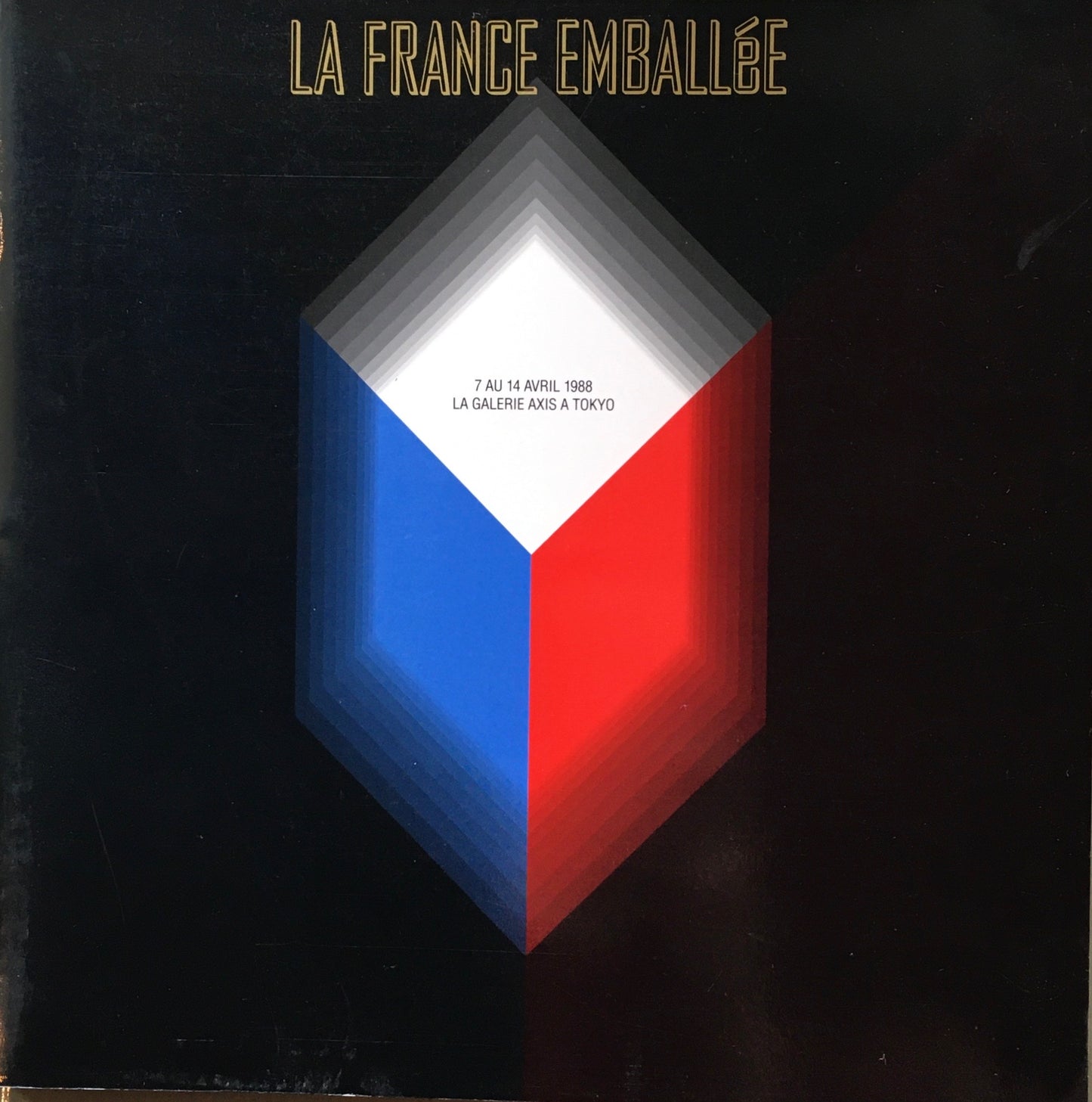 フランスパッケージ展 LA FRANCE EMBALLeE アクシスギャラリー 1988