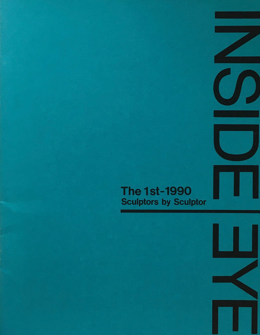INSIDE EYE The 1st-1990