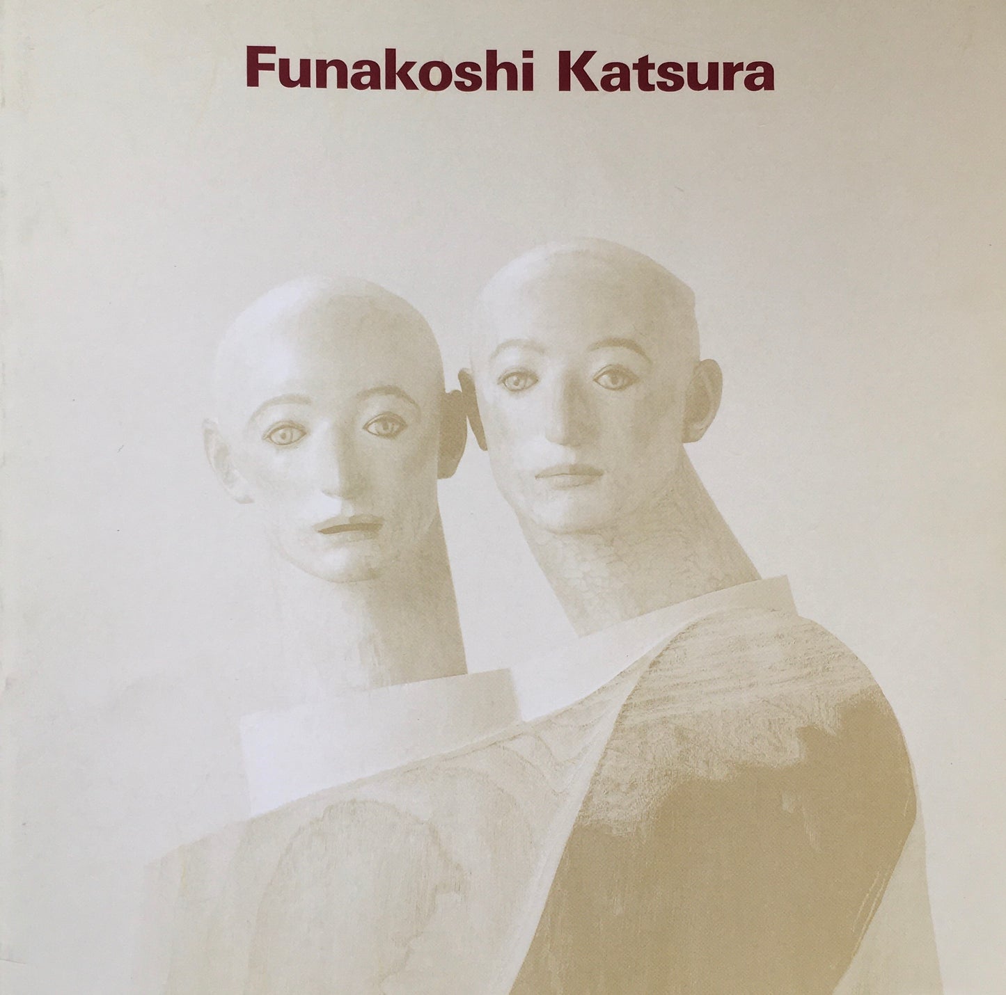 舟越桂 2001 西村画廊