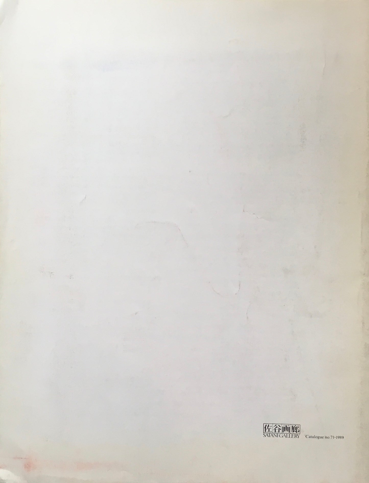 辰野登恵子 新作展 佐谷画廊