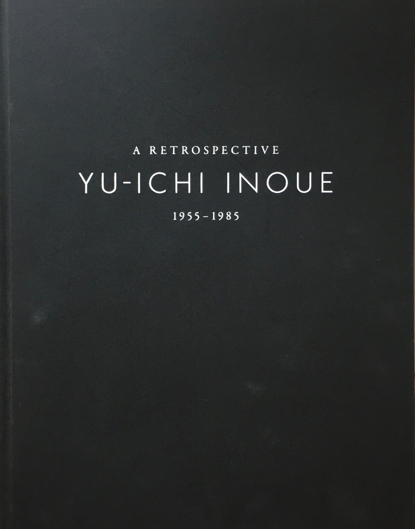 井上有一 1955-1985 金沢21世紀美術館