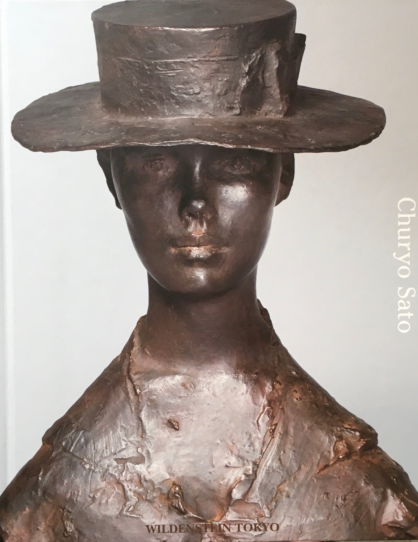 佐藤忠良展 ウイルデンスタイン東京