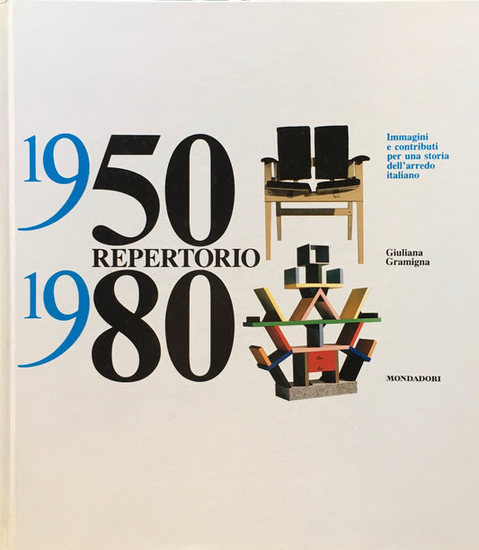 1950/1980　REPERTORIO　Giuliana Gramigna