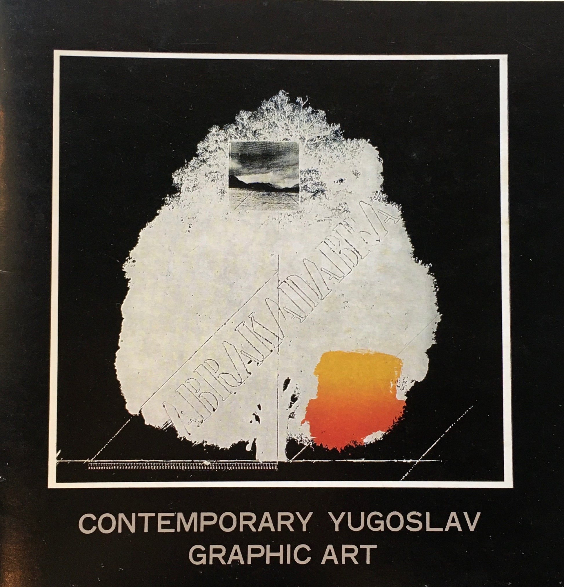 現代ユーゴスラヴィア版画展 南天子画廊
