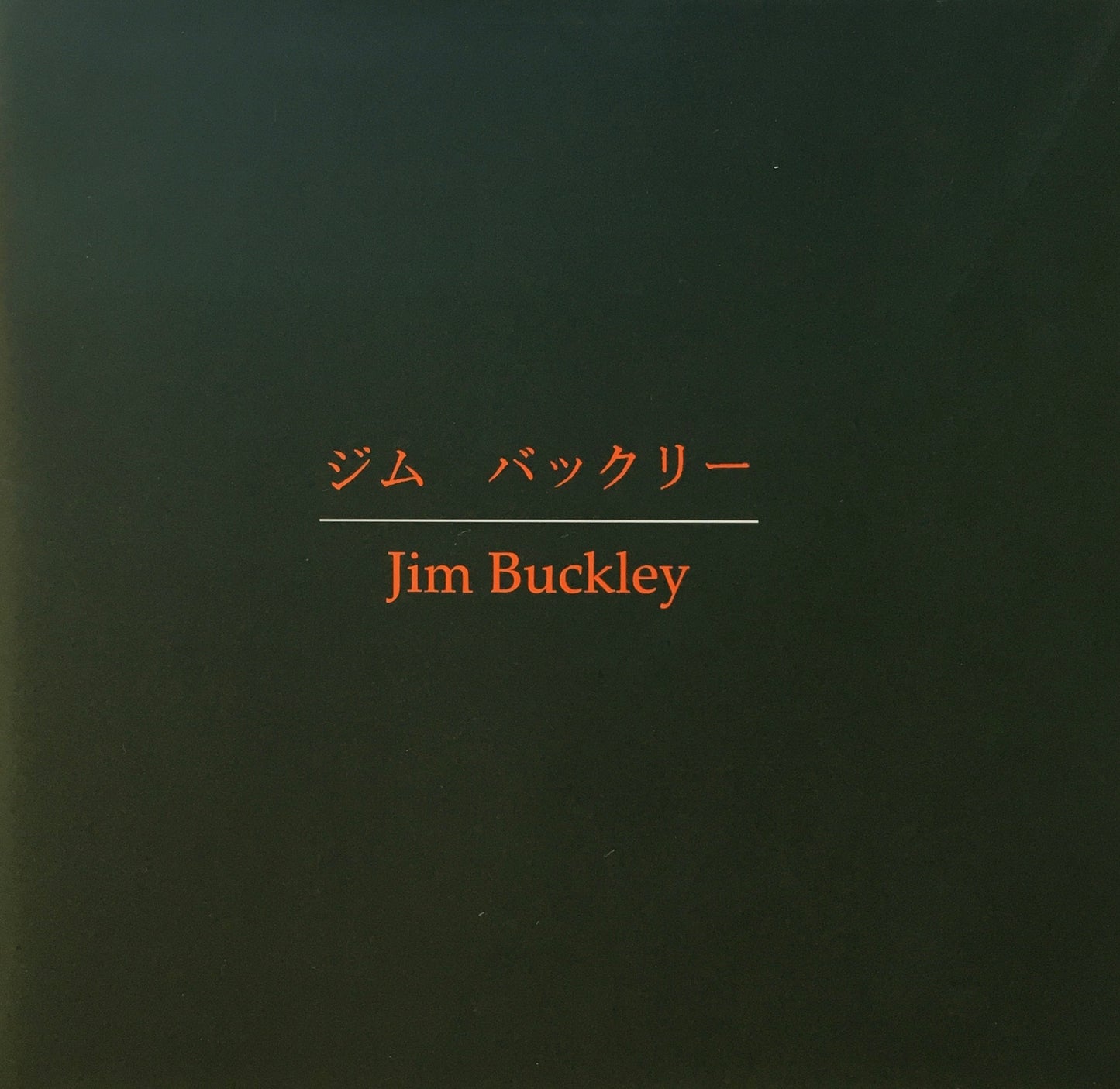 ジム・バックリー Jim Buckley 京二画廊
