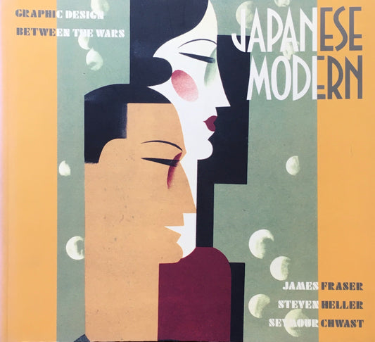 Japanese Modern Graphic Design Between the Wars