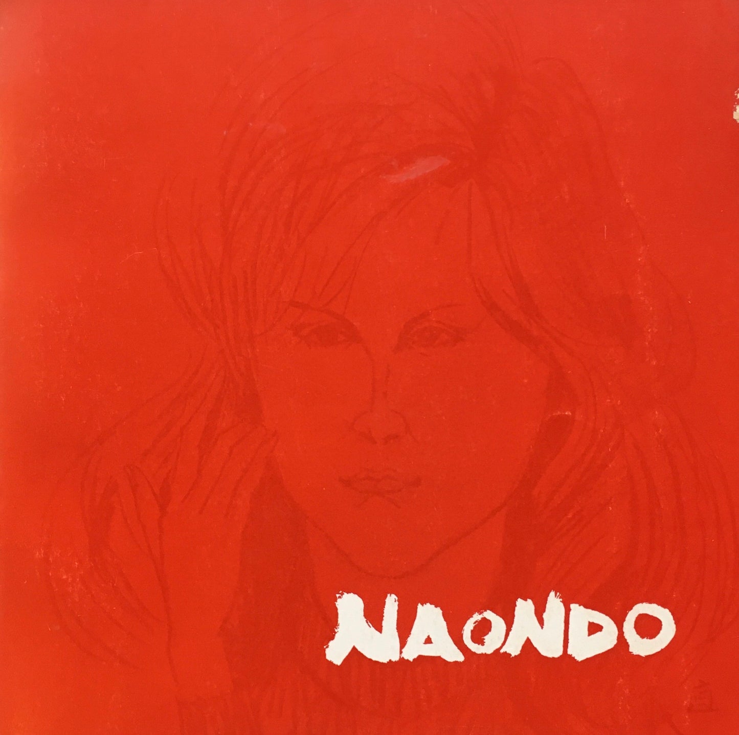 NAONDO 女・その悲しみを描く 中村直人