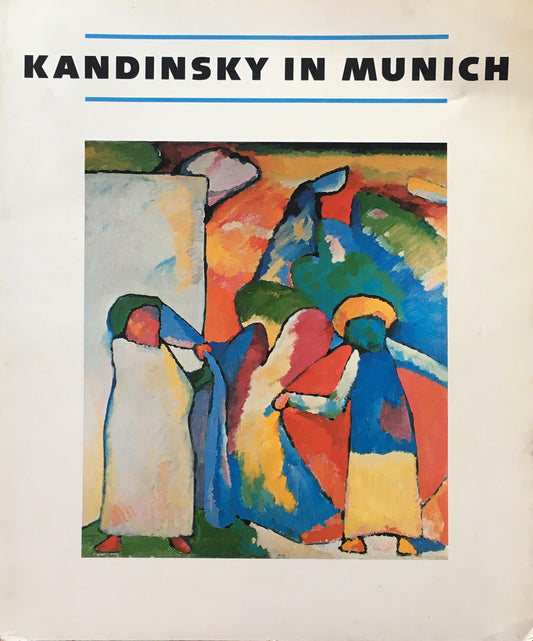 Kandinsky in Munich 1896‐1914 カンディンスキー