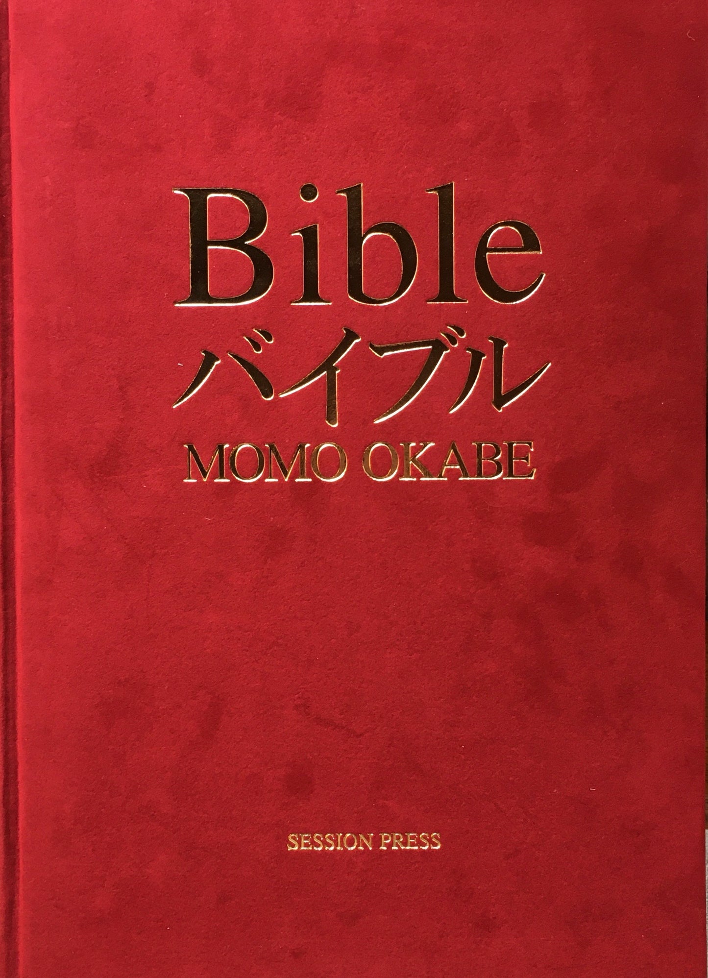 Bible バイブル MOMO OKABE 限定300部 署名入