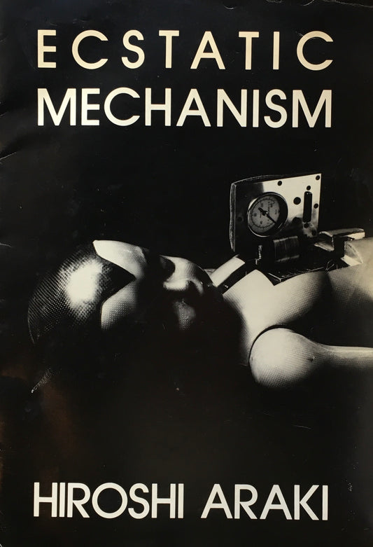 ECSTATIC MECHANISM HIROSHI ARAKI 荒木博志