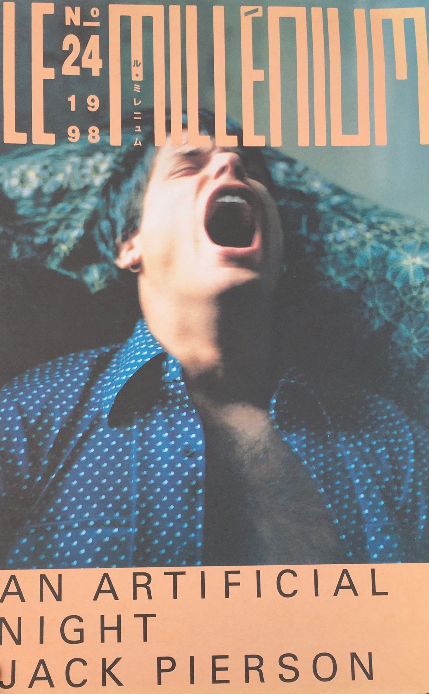 ル・ミレニュム LE MILLENIUM No.24 1998年5月 ジャック・ピアソン