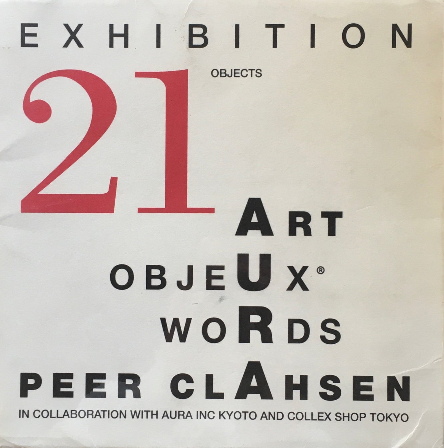 ペア・クラーセン展 21オブジェクツ