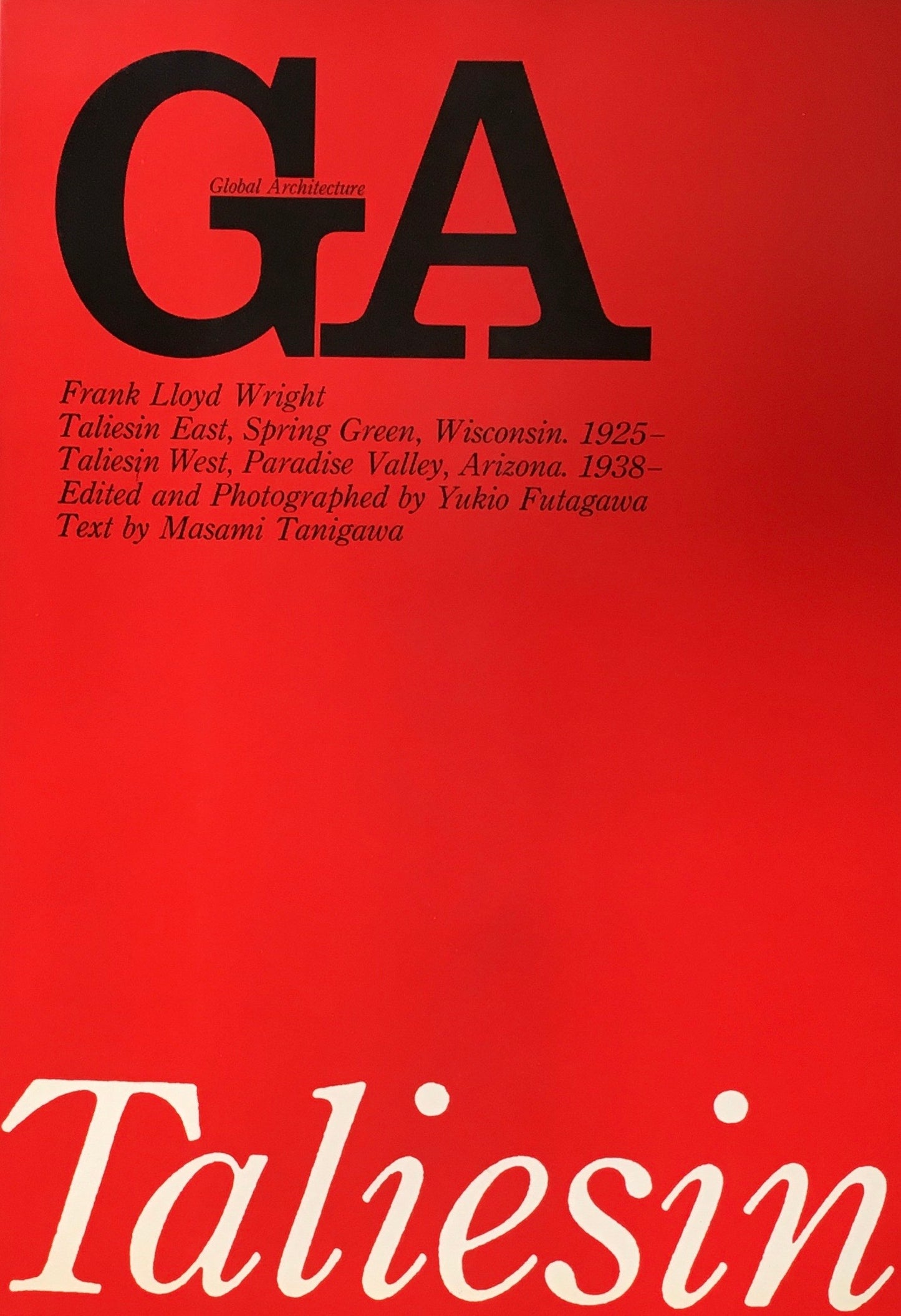 GA グローバル・アーキテクチュア No.15 フランク・ロイド・ライト