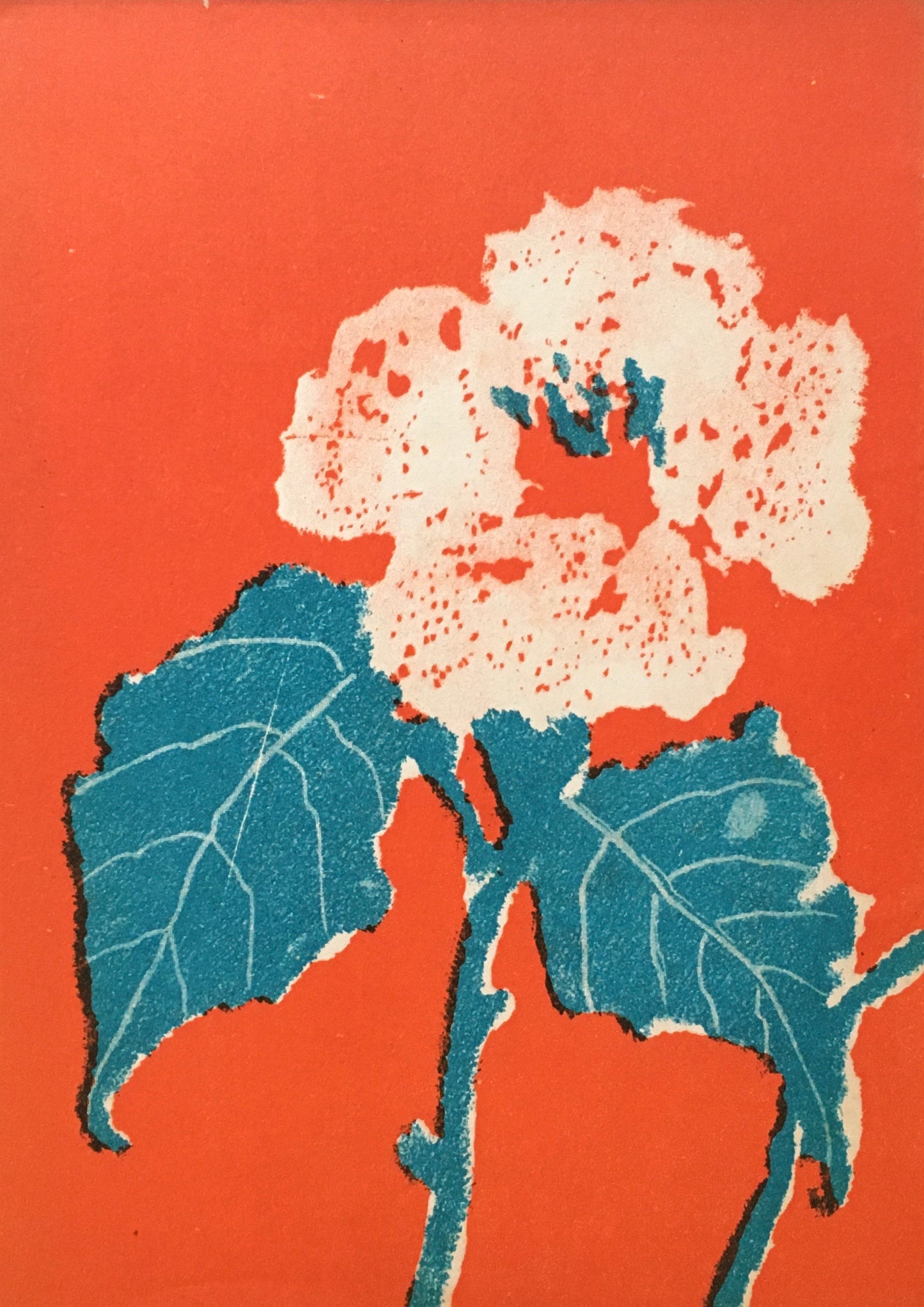 歌集 花神 鑓田研一