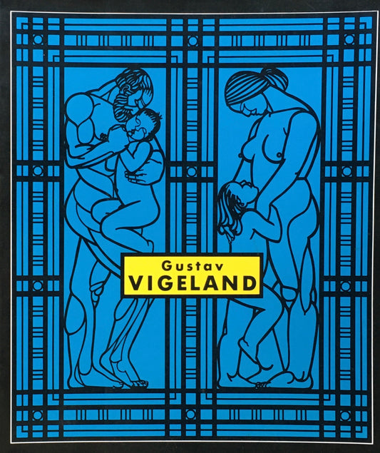 G.VIGELAND ヴィーゲラン展 生と愛と死と 1995