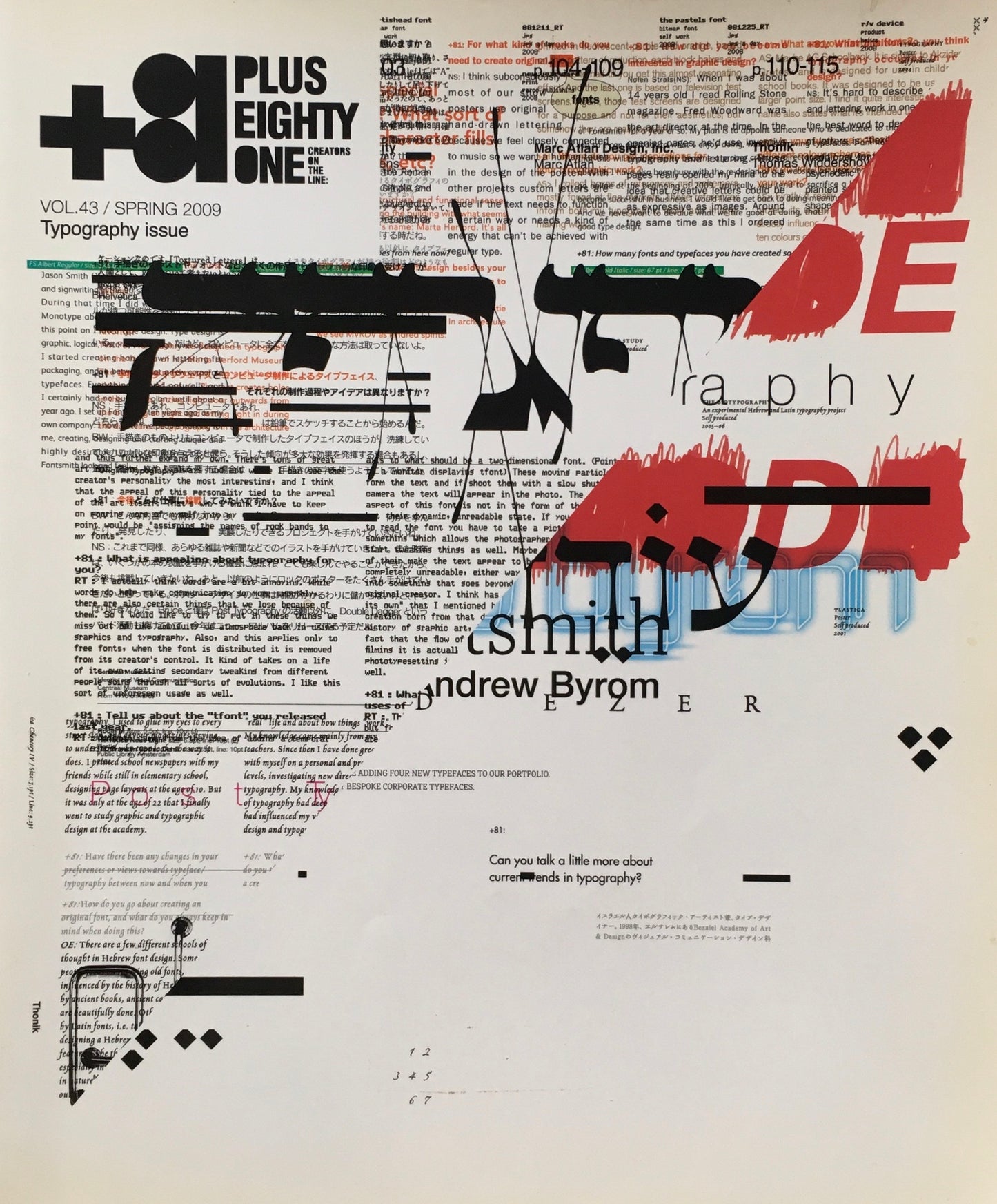 +81 PLUS EIGHTY ONE Vol.43 Spring 2009