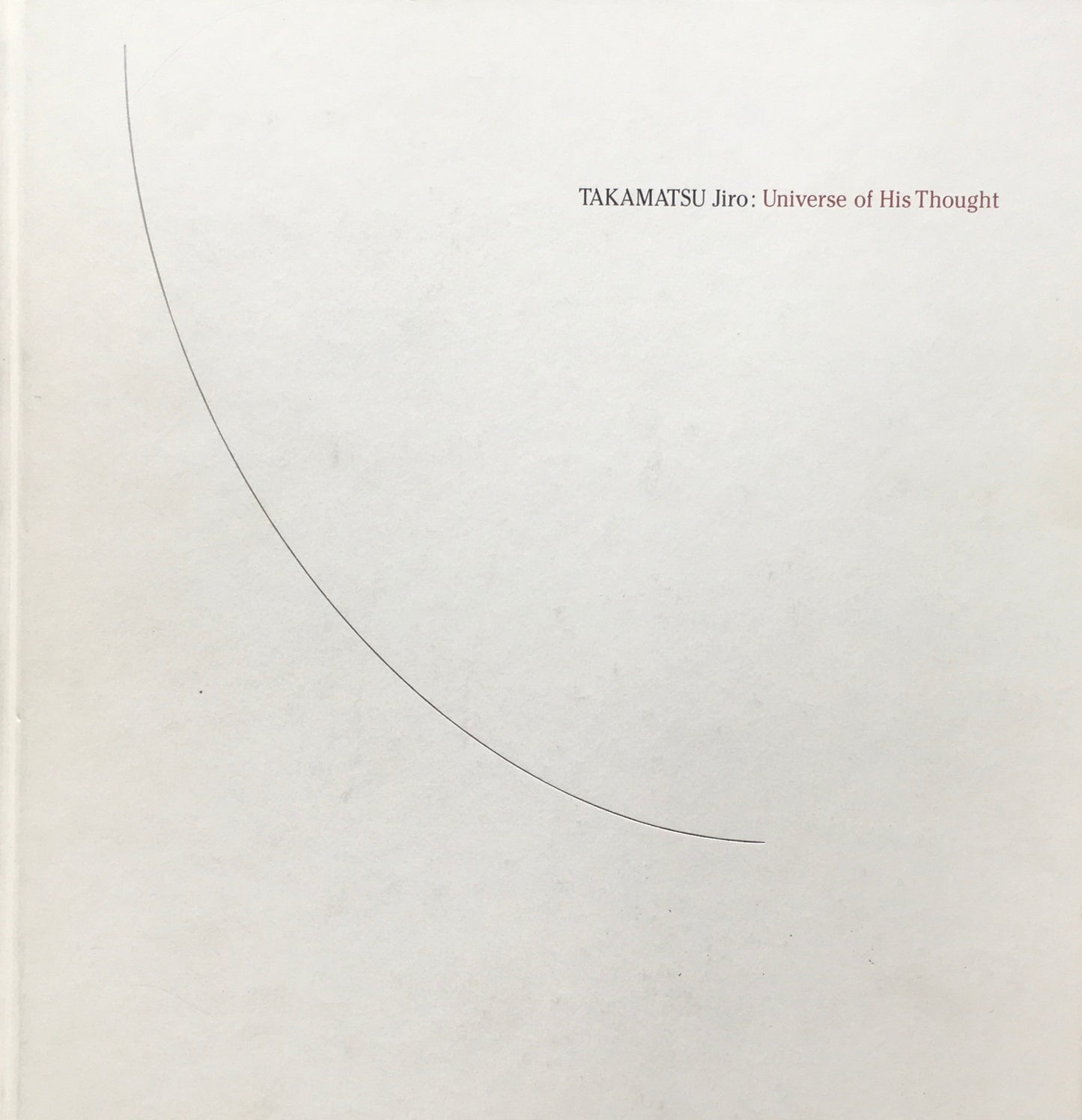 高松次郎 思考の宇宙 府中市美術館 2004