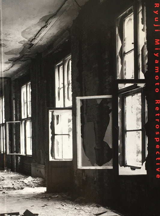 宮本隆司写真展 壊れゆくもの・生まれいずるもの