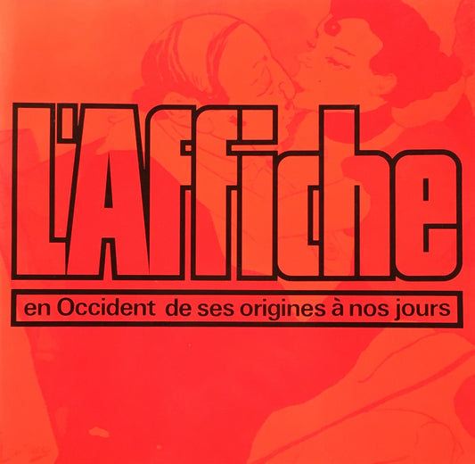 ヨーロッパのポスター その源流から現代まで