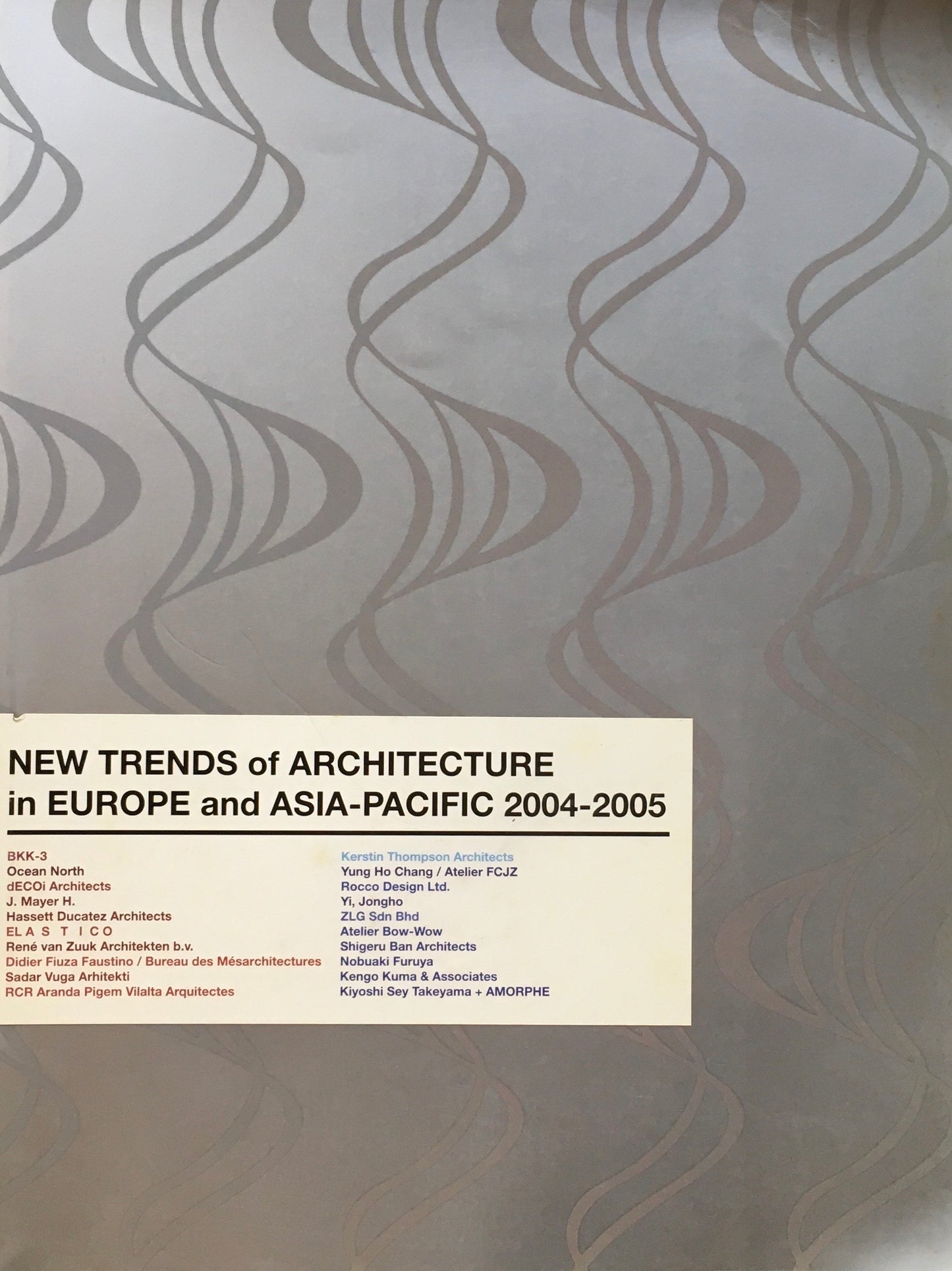 NEW TRENDS of ARCHITECTURE in EUROPE and ASIA-PACIFIC 2004-2005 ヨーロッパ・アジア・パシフィック 建築の新潮流 2004‐2005