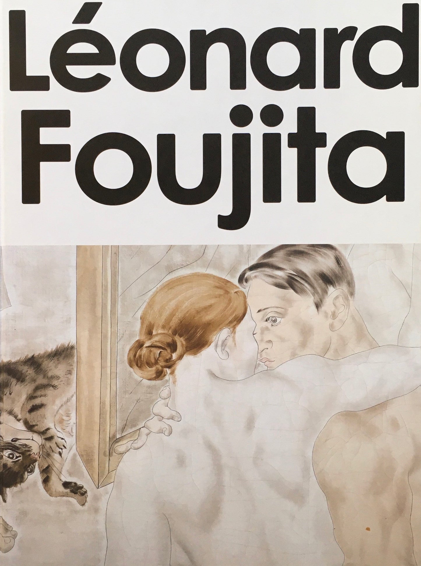 没後40年 レオナール・フジタ展 2008