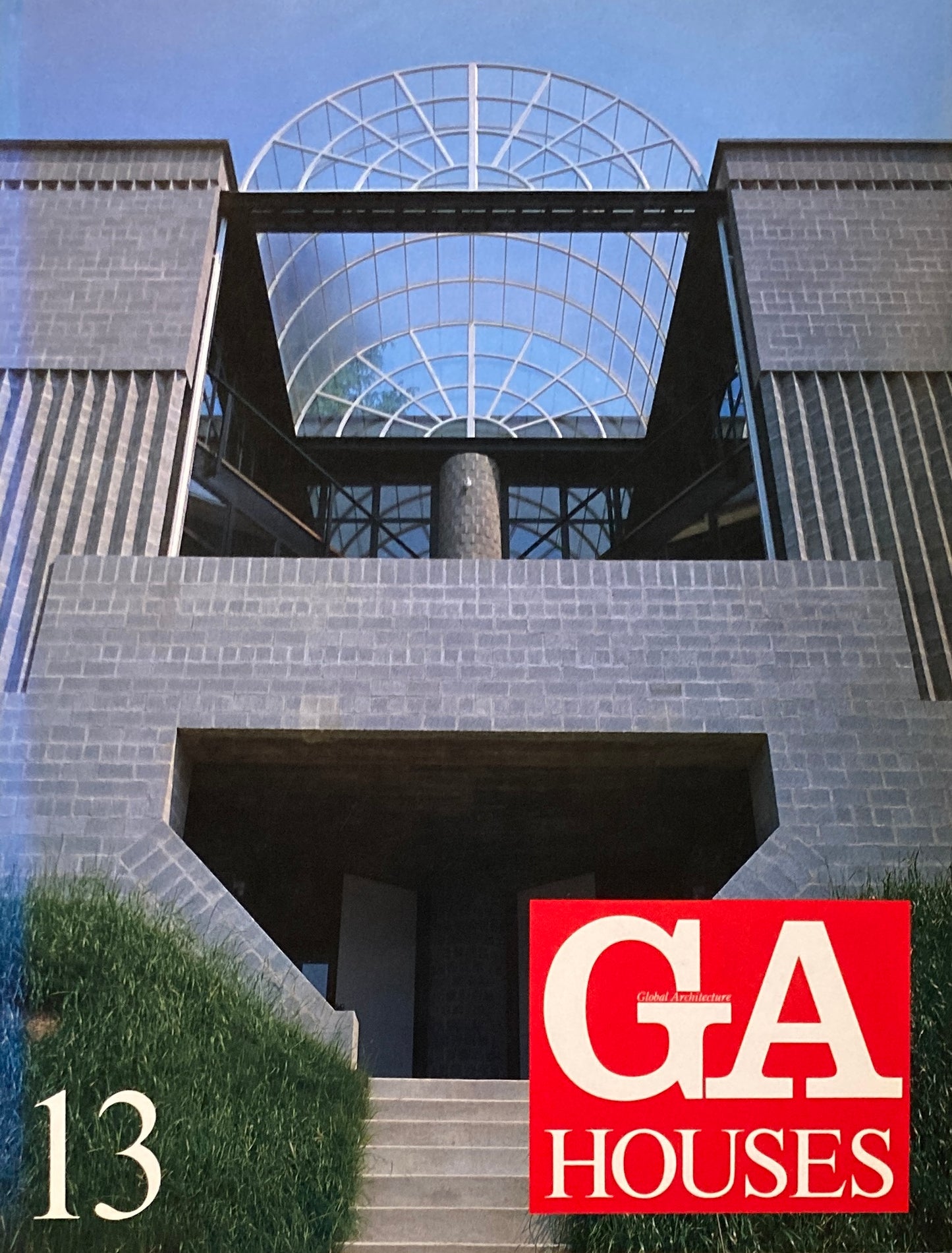 GA HOUSES 世界の住宅 13 1983年