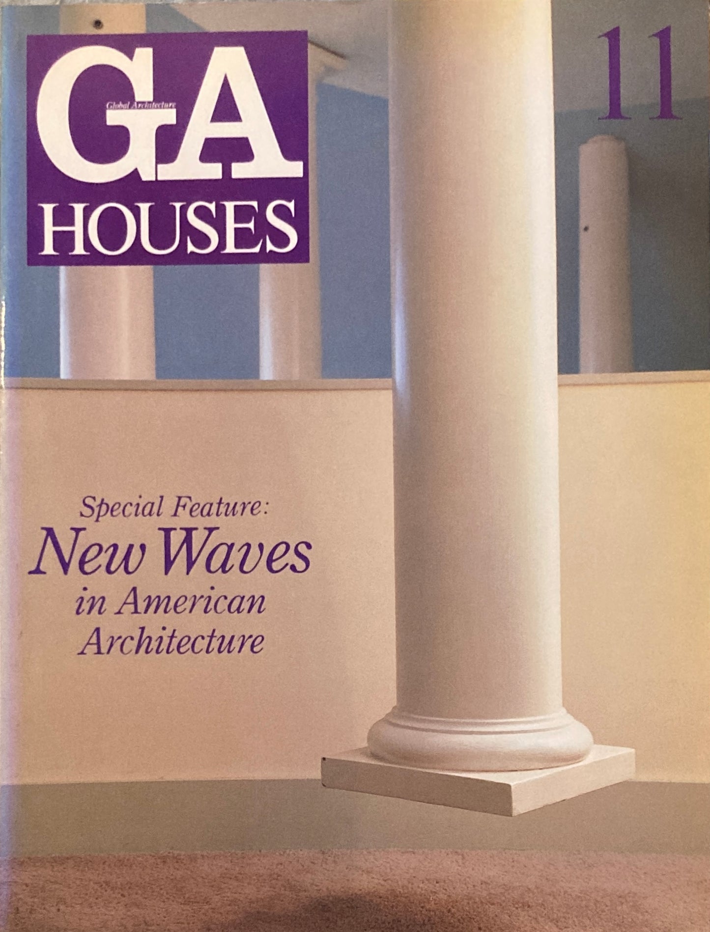 GA HOUSES 世界の住宅 11 1982年