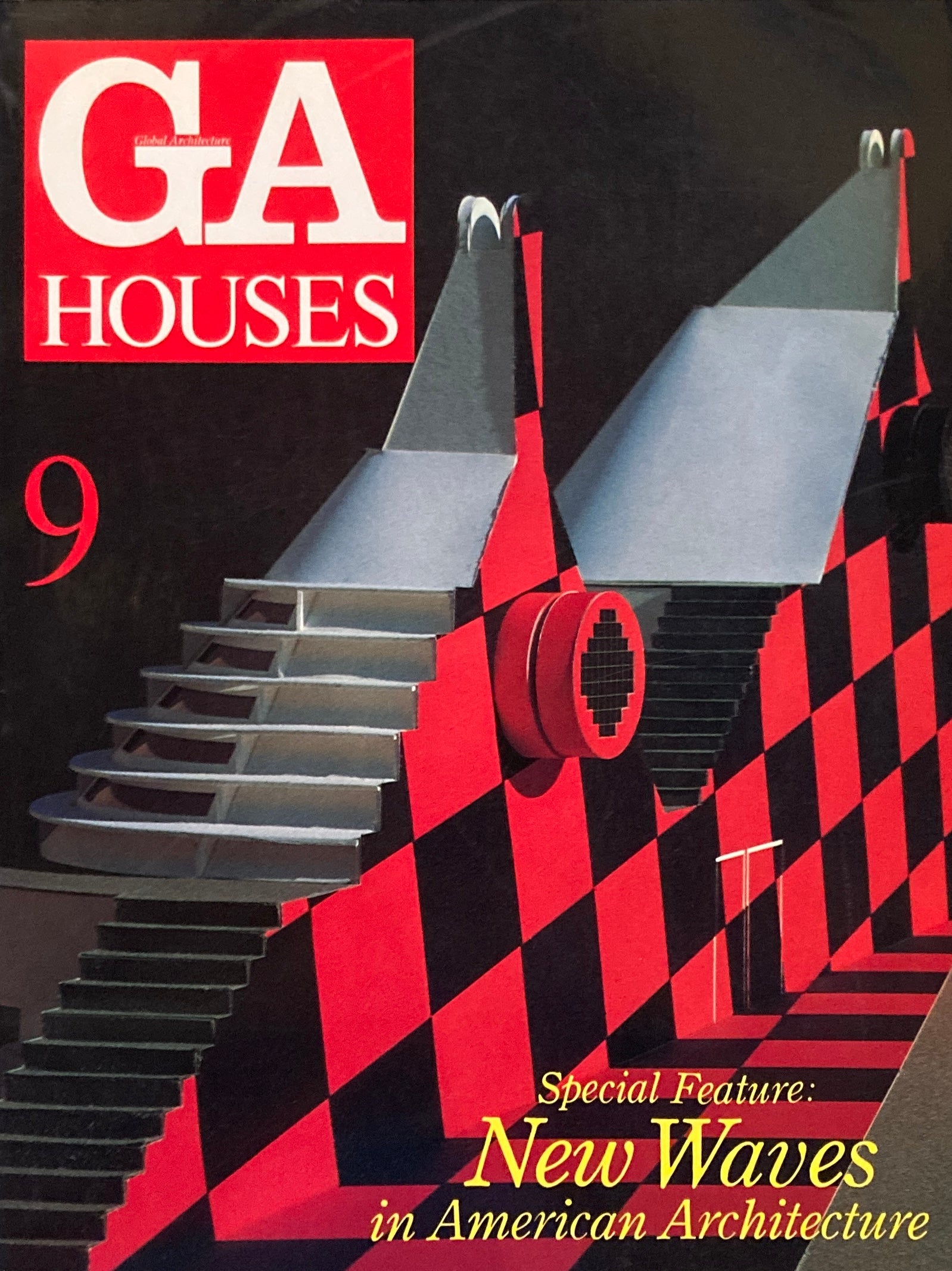 GA HOUSES 世界の住宅 1~10巻 1982年 - アート/エンタメ