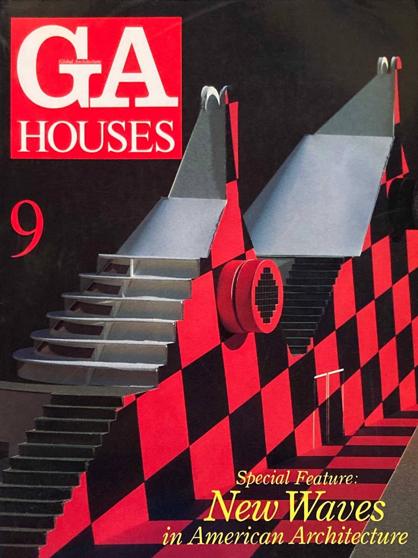 GA HOUSES 世界の住宅 9 1981年