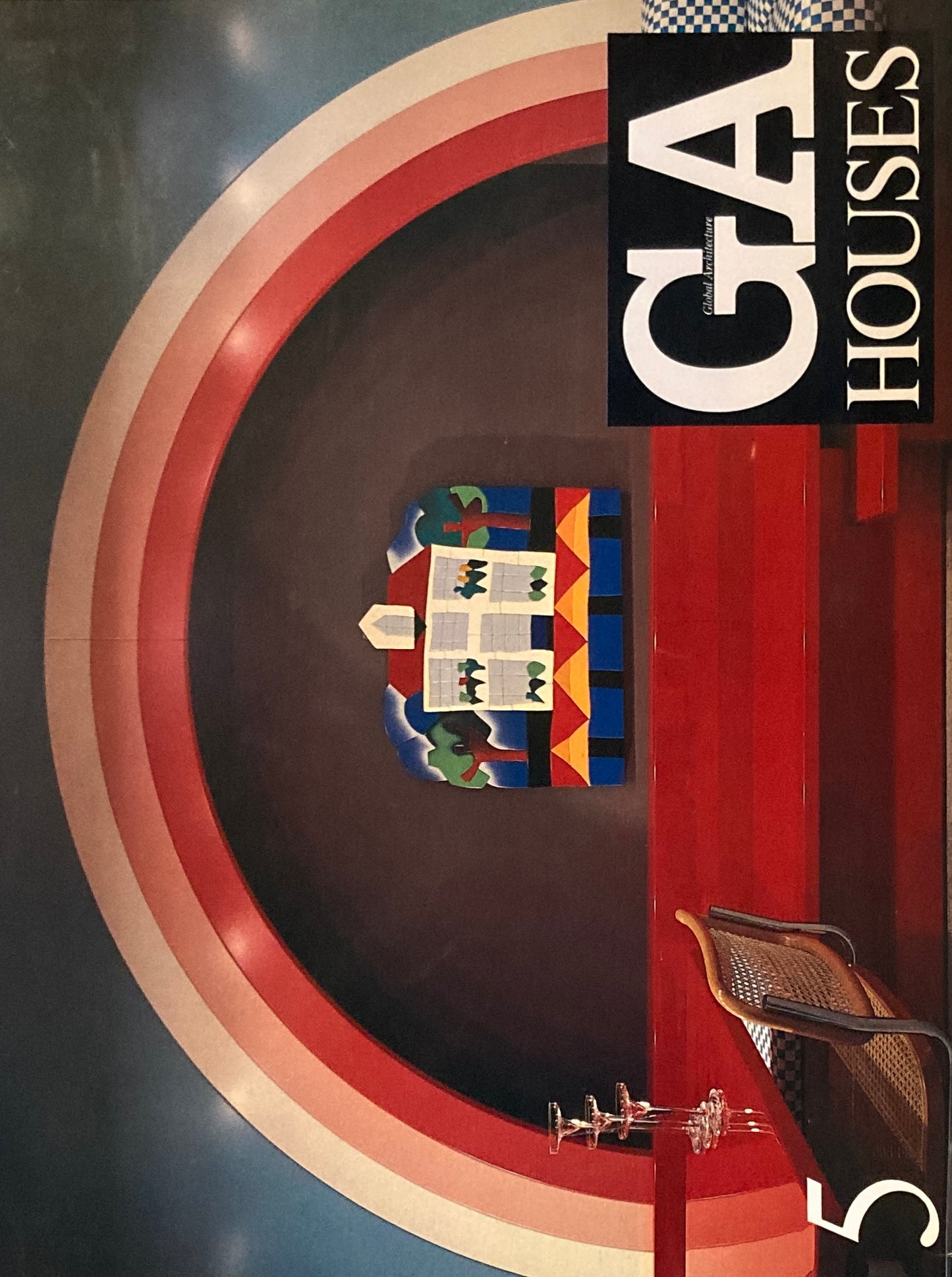 GA HOUSES 世界の住宅 5