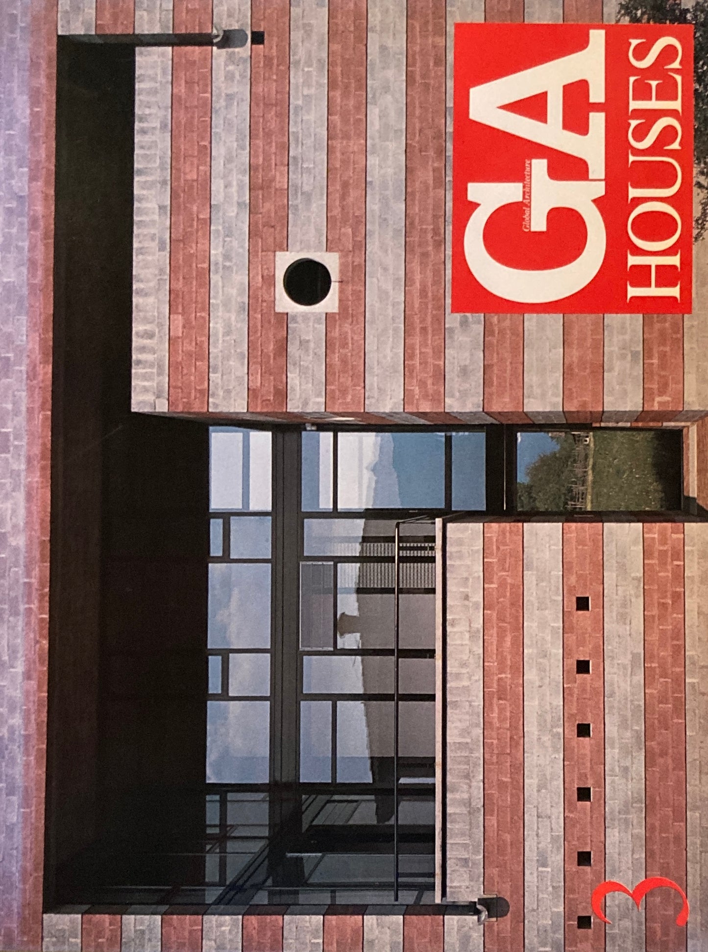 GA HOUSES 世界の住宅 3