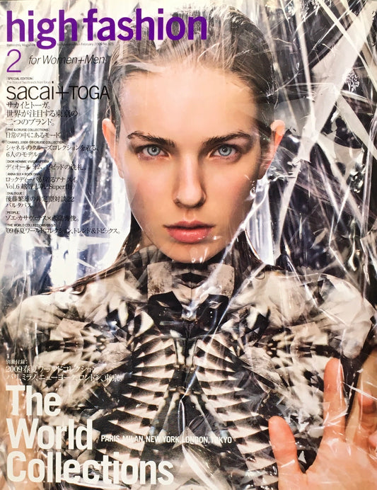 HF ハイファッション 2008年2月号 No.325 <サカイとトーガ>