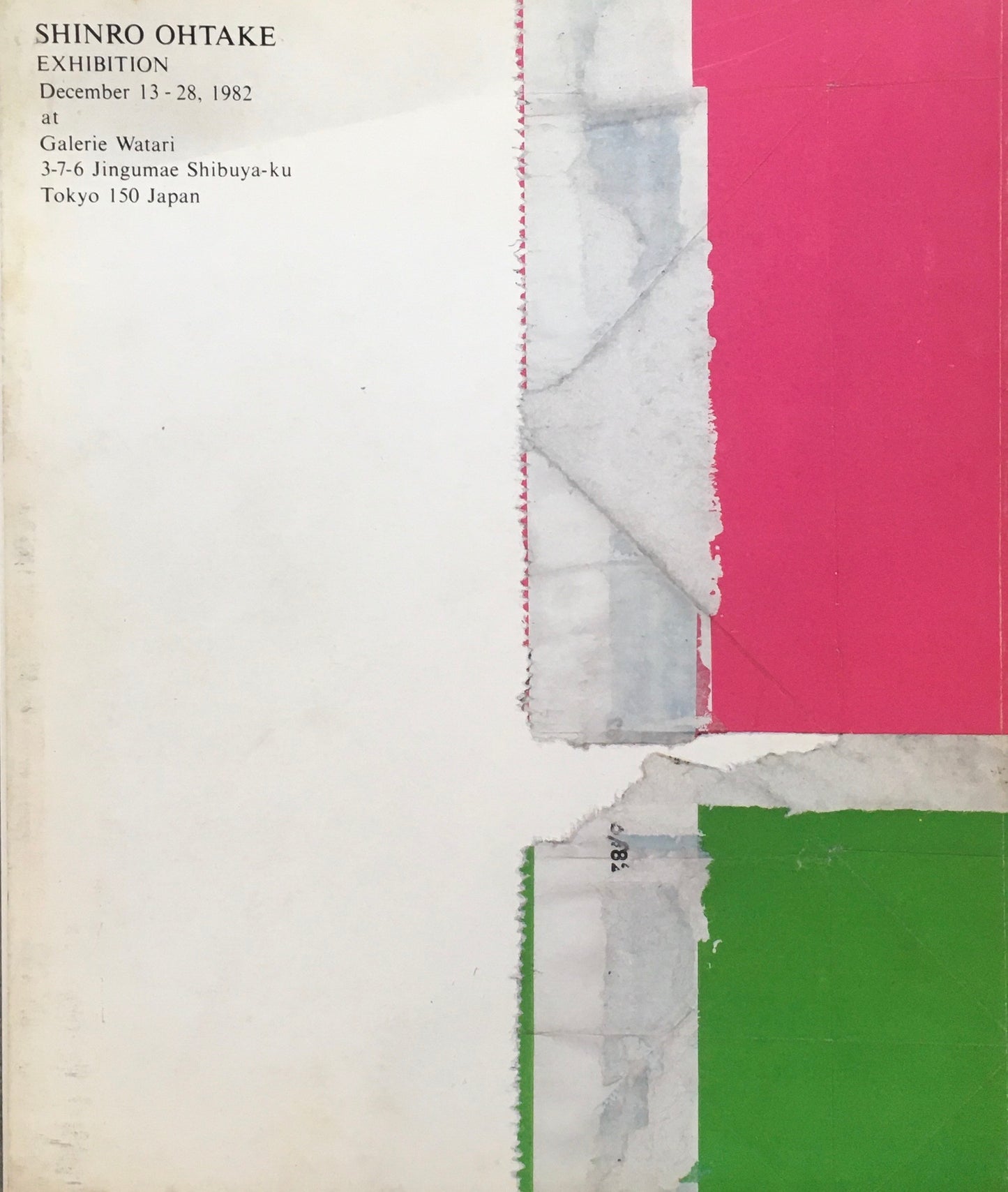 SHINRO OHTAKE EXHIBITION 1982 Galerie Watari 大竹伸朗